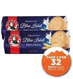 Check Star Bakers Marie Biscuit offer
