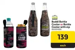 Makro Buddi Bottle Cooler or Bottle Cooler with zip offer