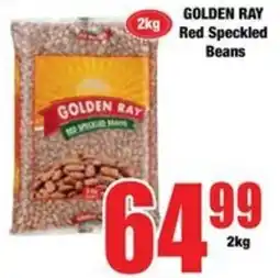 Boxer GOLDEN RAY Red Speckled Beans offer