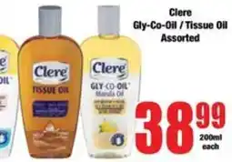 Boxer Ciere Gly-Co-Oil / Tissue Oil Assorted offer