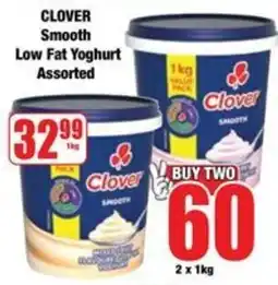 Boxer Clover Smooth Low Fat Yoghurt Assorted offer