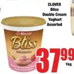 Boxer CLOVER Bliss Double Cream Yoghurt Assorted offer