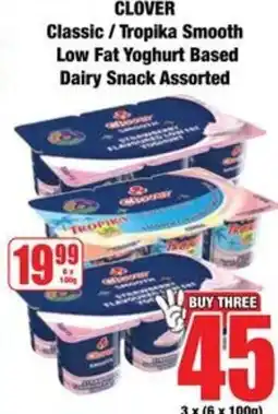 Boxer Clover classic / tropika smooth low fat yoghurt based dairy snack assorted offer