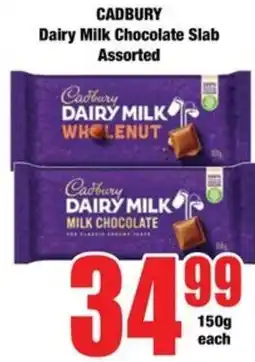 Boxer CADBURY Dairy Milk Chocolate Slab Assorted offer