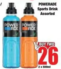 Boxer POWERADE Sports Drink Assorted offer