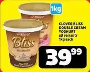Usave Clover - double cream yoghurt offer