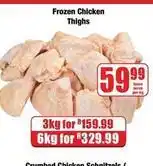 Boxer Frozen - chicken thighs offer