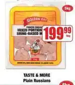 Boxer Golden ray - frozen chicken mixed portion brine-based meat offer