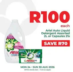 Food Lover's Market Ariel Auto Liquid Detergent Assorted offer