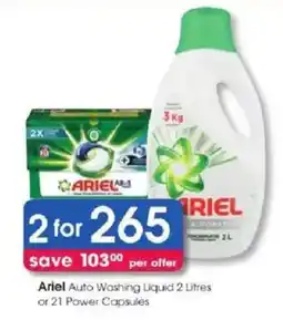Clicks Ariel Auto Washing Liquid offer