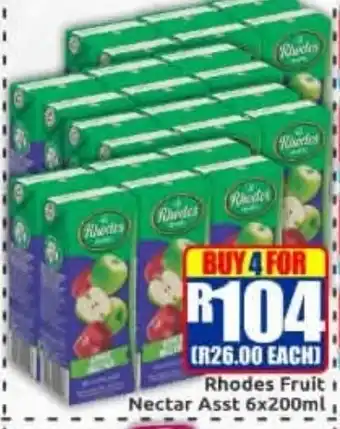 Rhodes Fruit Nectar Assorted