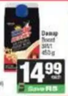 SuperSpar Damp Boost offer
