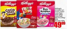 Three Star Cash and Carry Kellogg's Coco Pops offer