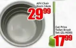 Three Star Cash and Carry Afri Chair Basin 54cm offer