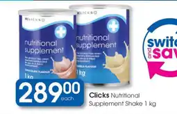 Clicks Clicks Nutritional Supplement Shake 1 kg offer