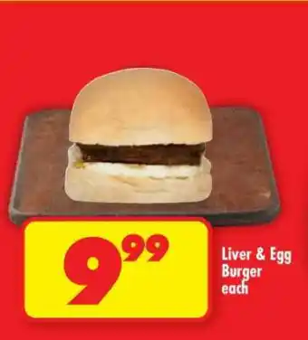LIVER & EGG BURGER