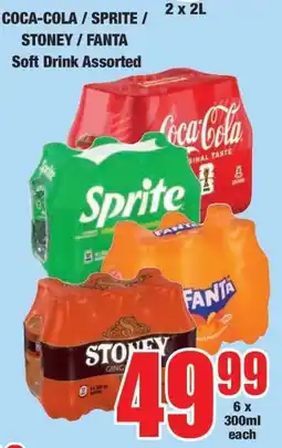 Boxer COCA-COLA / SPRITE / STONEY / FANTA offer
