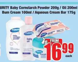Boxer PURITY Baby Cornstarch Powder 200g / Oil 200ml / Bum Cream 100ml / Aqueous Cream Bar 175g offer