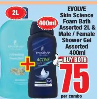 Boxer EVOLVE Skin Science Foam Bath Assorted 2L & Male / Female Shower Gel Assorted 400ml offer