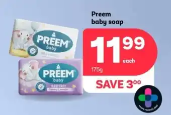 Preem baby soap