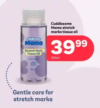 Cuddlesome Mama Stretch Mark Tissue Oil