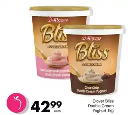 Save Clover Bliss Double Cream Yoghurt offer