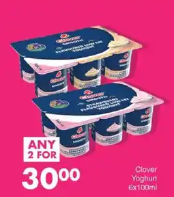 Save Clover Yoghurt offer