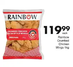 Save Rainbow Crumbed Chicken Wings offer
