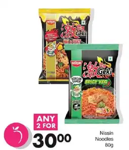 Save Nissin Noodles offer