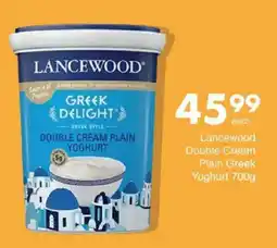 Save Lancewood Double Cream Plain Greek Yoghurt offer