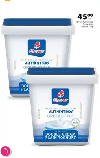 Save Clover Authentikos Greek Style Double Cream Plain Yoghurt offer