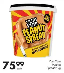 Save Yum Yum Peanut Spread offer