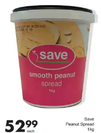 Save Save smooth peanut spread offer