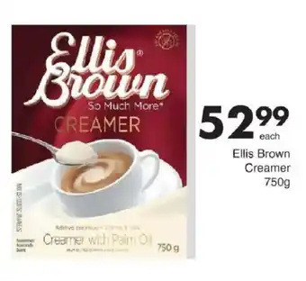 Ellis Brown Creamer