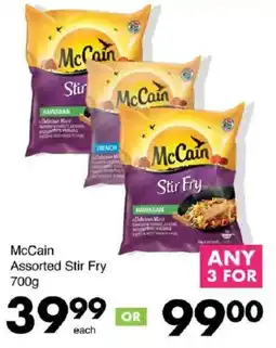 Save McCain Assorted Stir Fry offer