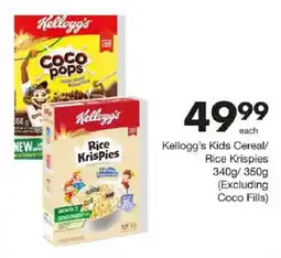 Save Kellogg's Kids Cereal/ Rice Krispies offer