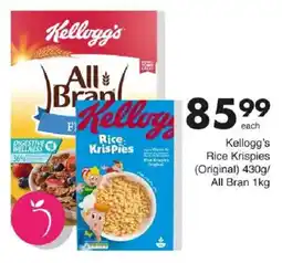 Save Kellogg's Rice Krispies offer