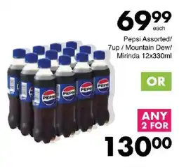 Save Pepsi Assorted offer