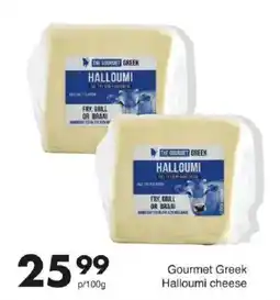 Save Gourmet Greek Halloumi cheese offer