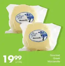 Save Gourmet Greek Mozzarella offer