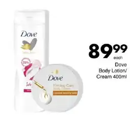 Save Dove Body Lotion/Cream offer