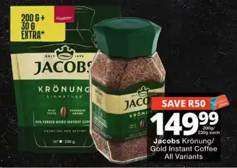 Jacobs Krönung/ Gold Instant Coffee