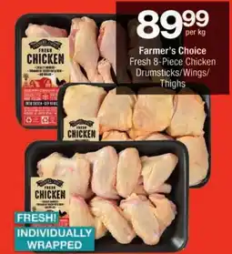 Checkers Farmer's Choice Fresh 8-Piece Chicken Drumsticks/Wings/Thighs offer