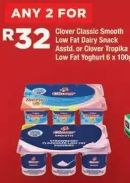 OK Foods Clover Classic Smooth Low Fat Dairy Snack offer