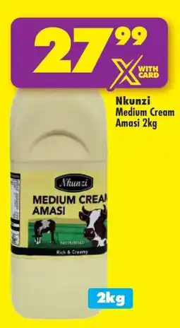 Shoprite Nkunzi Medium Cream Amasi 2kg offer