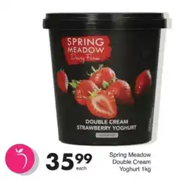 Save Hyper Spring Meadow Double Cream Yoghurt offer