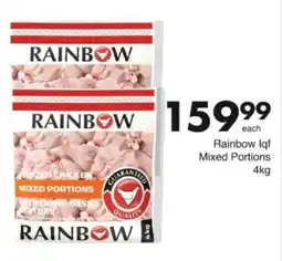 Save Hyper Rainbow Iqf Mixed Portions offer