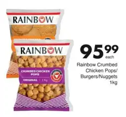 Save Hyper Rainbow Crumbed Chicken Pops offer