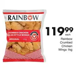 Save Hyper Rainbow Crumbed Chicken Wings offer