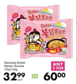 Save Hyper Samyang Buldak Ramen Noodles offer